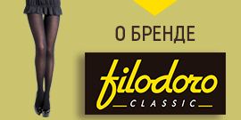 Filodoro - золотая нить итальянского стиля