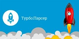 Как отобразить в своих соцсетях товар ИвНоски с помощью турбо.парсер?